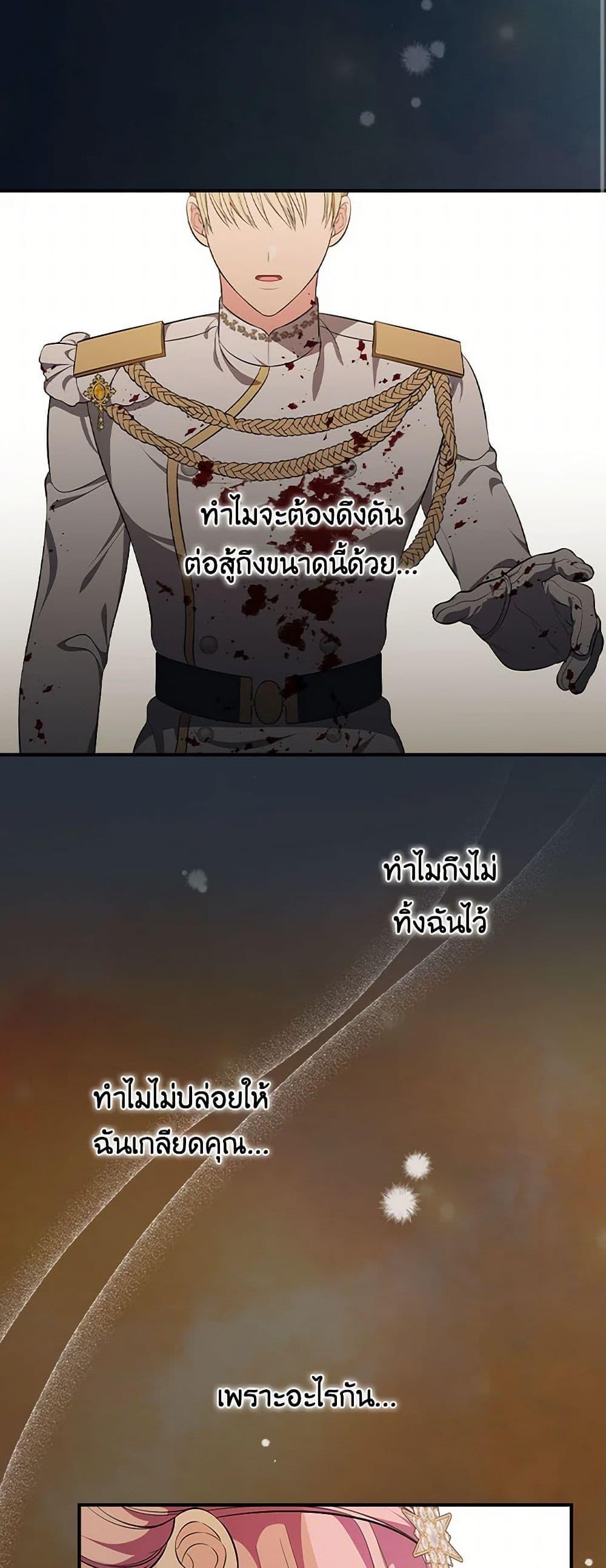 Manga-lc-com อ่านมังงะ อ่านการ์ตูน ออนไลน์ ฟรี Duchess in the Glass House ตอนที่ 1 2 3 4 5 6 7 8 9 10 11 12 13 14 ฟรี ไม่มีโฆษณา Manga-lc - อ่าน มังงะ อ่าน การ์ตูน ออนไลน์ อ่านมังงะ ฟรี