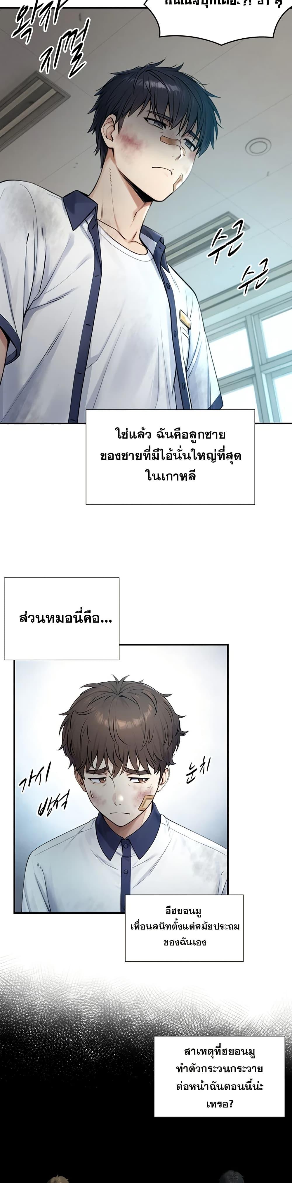 Doujin-Lc- อ่าน โดจิน มังฮวา เกาหลี ญี่ปุ่น จีน แปลไทย Like Father ตอนที่ 1 2 3 4 5 6 7 8 9 10 11 12 13 14 ฟรี ไม่มีโฆษณา อ่าน โดจิน Manhwa เกาหลี ญี่ปุ่น จีน เรามีครบ คัดมาให้เน้นๆ โดจิน 18+ รับประกันความฟินโดย  Doujin Lc