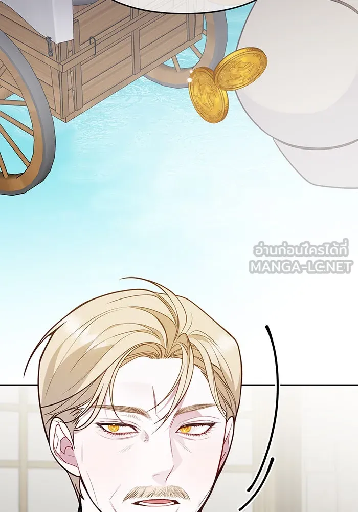 หนูน้อยทรราช ตอนที่ 38 รูปที่ 39