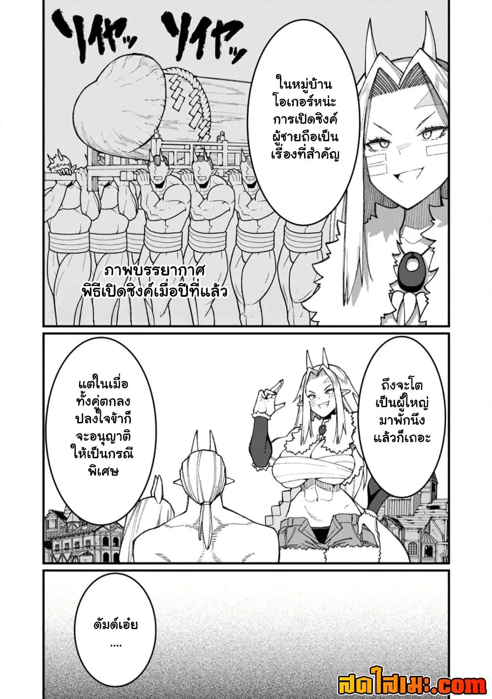 Manga-lc-com อ่านมังงะ อ่านการ์ตูน ออนไลน์ ฟรี Harem Ou no isekai Press Manyuuki ตอนที่ 1 2 3 4 5 6 7 8 9 10 11 12 13 14 ฟรี ไม่มีโฆษณา Manga-lc - อ่าน มังงะ อ่าน การ์ตูน ออนไลน์ อ่านมังงะ ฟรี