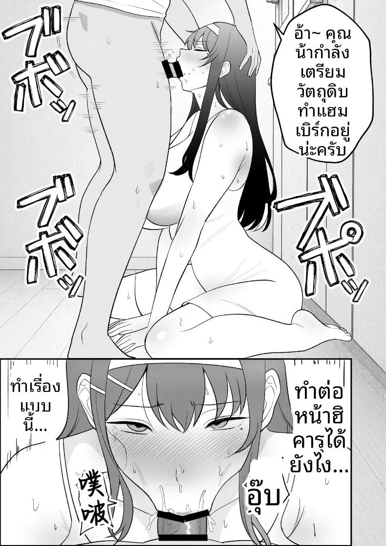 Doujin-Lc- อ่าน โดจิน มังฮวา เกาหลี ญี่ปุ่น จีน แปลไทย บันทึกการฝึกของคุณป้าวัย 39 [Tarobaumu] ตอนที่ 1 2 3 4 5 6 7 8 9 10 11 12 13 14 ฟรี ไม่มีโฆษณา อ่าน โดจิน Manhwa เกาหลี ญี่ปุ่น จีน เรามีครบ คัดมาให้เน้นๆ โดจิน 18+ รับประกันความฟินโดย  Doujin Lc