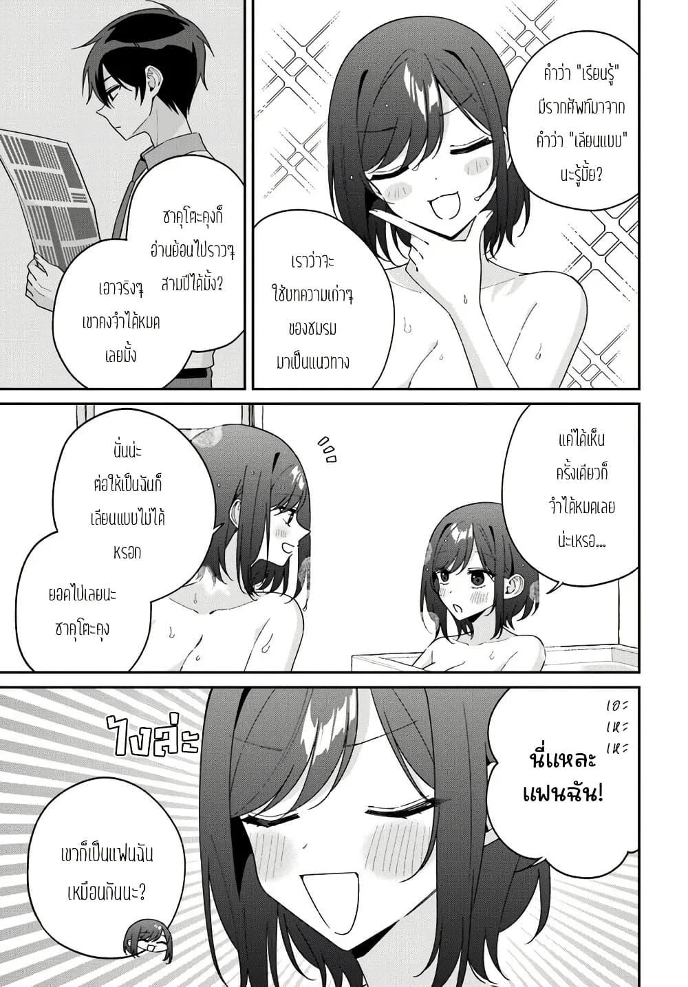 Manga-lc-com อ่านมังงะ อ่านการ์ตูน ออนไลน์ ฟรี Futago Matomete “Kanojo” ni Shinai ตอนที่ 1 2 3 4 5 6 7 8 9 10 11 12 13 14 ฟรี ไม่มีโฆษณา Manga-lc - อ่าน มังงะ อ่าน การ์ตูน ออนไลน์ อ่านมังงะ ฟรี