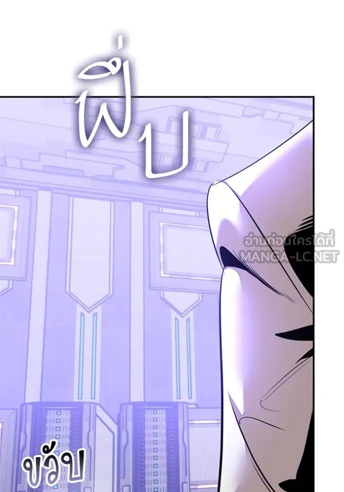 Return to Player ตอนที่ 205 รูปที่ 21