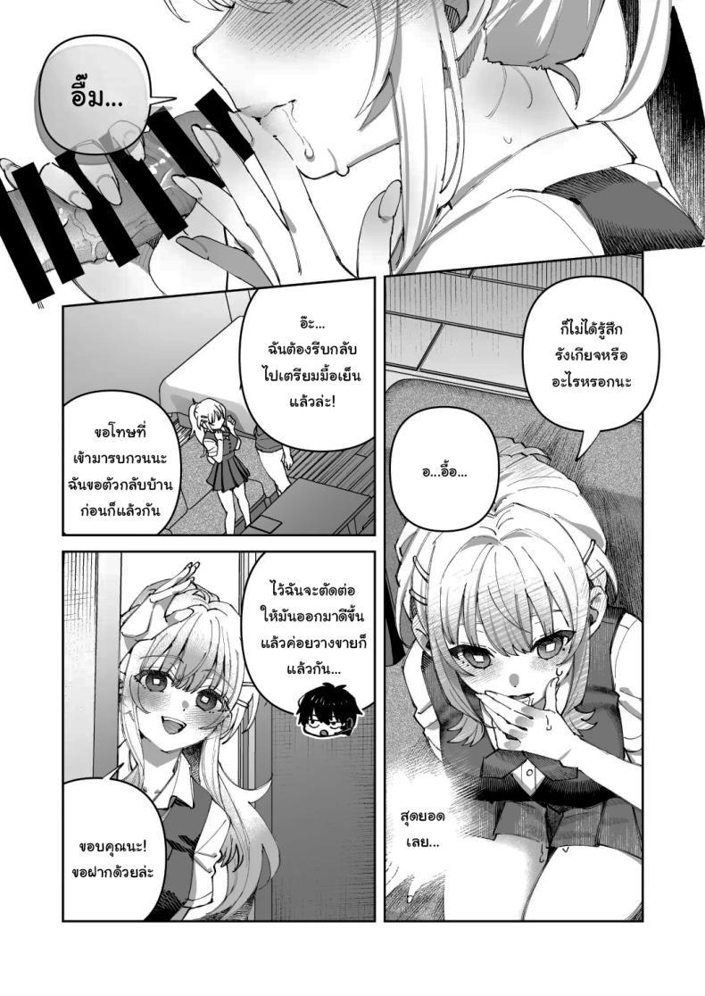 Doujin-Lc- อ่าน โดจิน มังฮวา เกาหลี ญี่ปุ่น จีน แปลไทย พอดีมีเรื่องอยากให้ช่วย [nikukyu (Shinima)] Kimi to Himitsu no Upload ตอนที่ 1 2 3 4 5 6 7 8 9 10 11 12 13 14 ฟรี ไม่มีโฆษณา อ่าน โดจิน Manhwa เกาหลี ญี่ปุ่น จีน เรามีครบ คัดมาให้เน้นๆ โดจิน 18+ รับประกันความฟินโดย  Doujin Lc