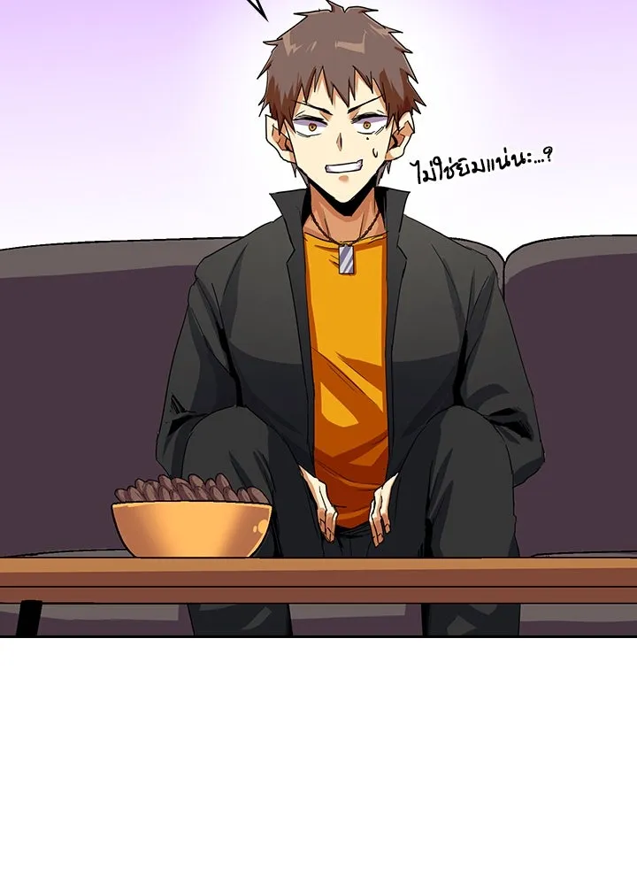 นักเลงกระจอกย้อนเวลามาทวงแค้น ตอนที่ 17 รูปที่ 70