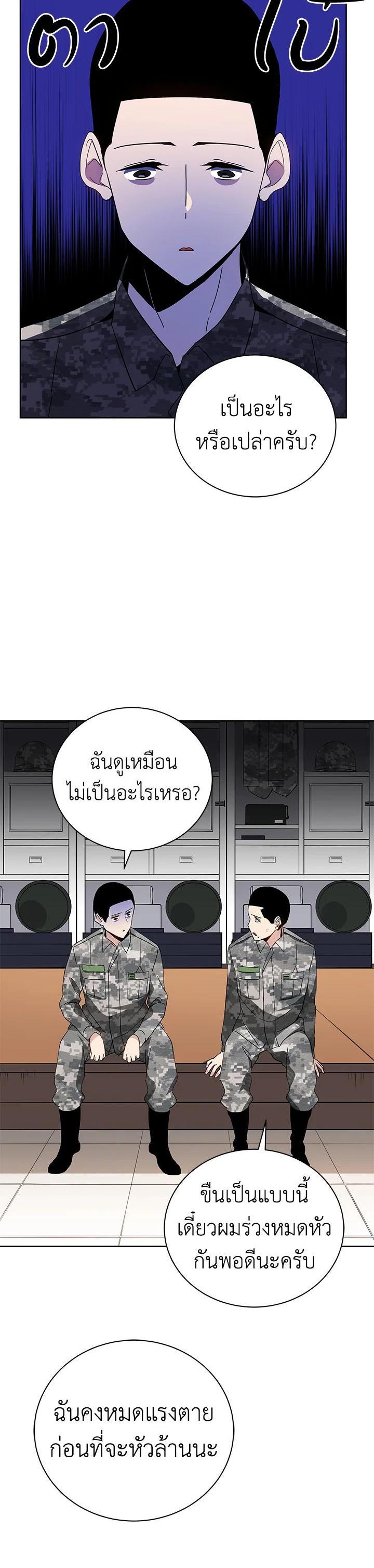 Manga-lc-com อ่านมังงะ อ่านการ์ตูน ออนไลน์ ฟรี The Descent of the Demonic Master ตอนที่ 1 2 3 4 5 6 7 8 9 10 11 12 13 14 ฟรี ไม่มีโฆษณา Manga-lc - อ่าน มังงะ อ่าน การ์ตูน ออนไลน์ อ่านมังงะ ฟรี