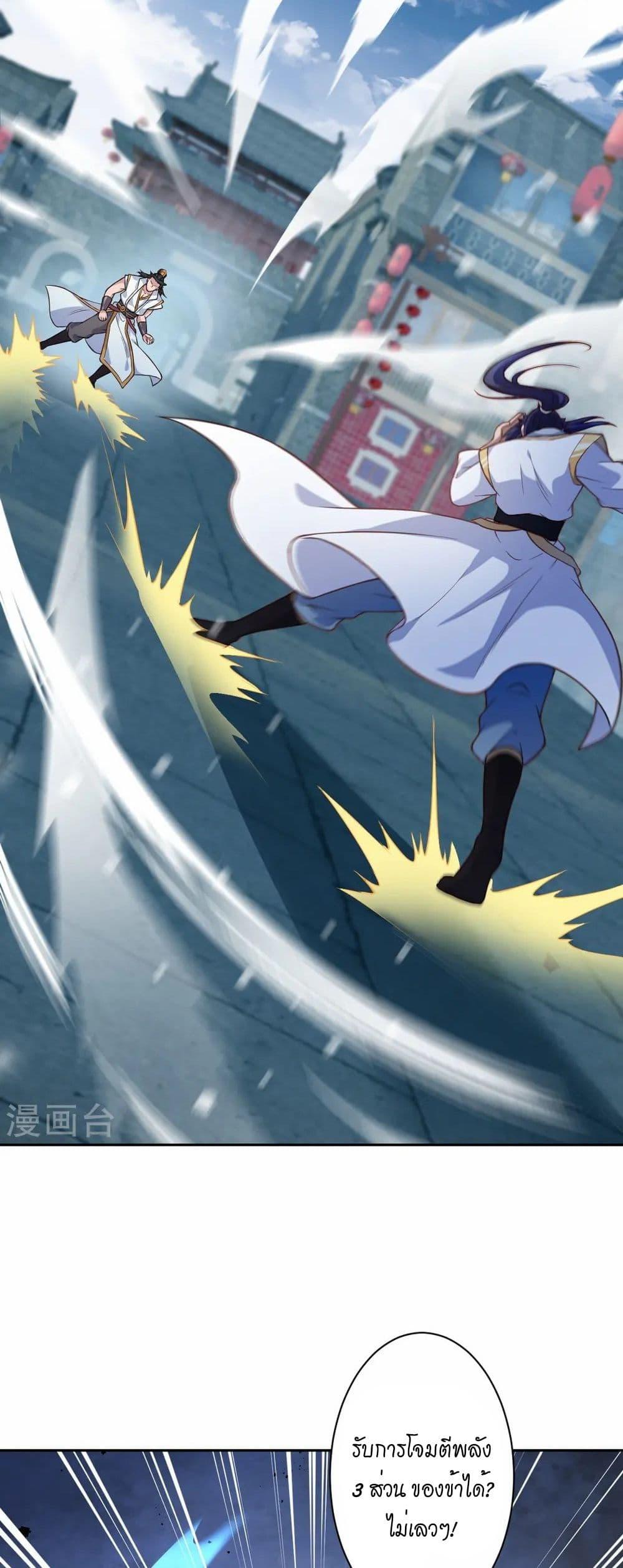 Manga-lc-com อ่านมังงะ อ่านการ์ตูน ออนไลน์ ฟรี Against the Gods อสูรพลิกฟ้า ตอนที่ 1 2 3 4 5 6 7 8 9 10 11 12 13 14 ฟรี ไม่มีโฆษณา Manga-lc - อ่าน มังงะ อ่าน การ์ตูน ออนไลน์ อ่านมังงะ ฟรี