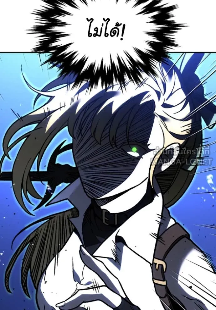 อดีตบอสหอคอย ตอนที่ 111 รูปที่ 122