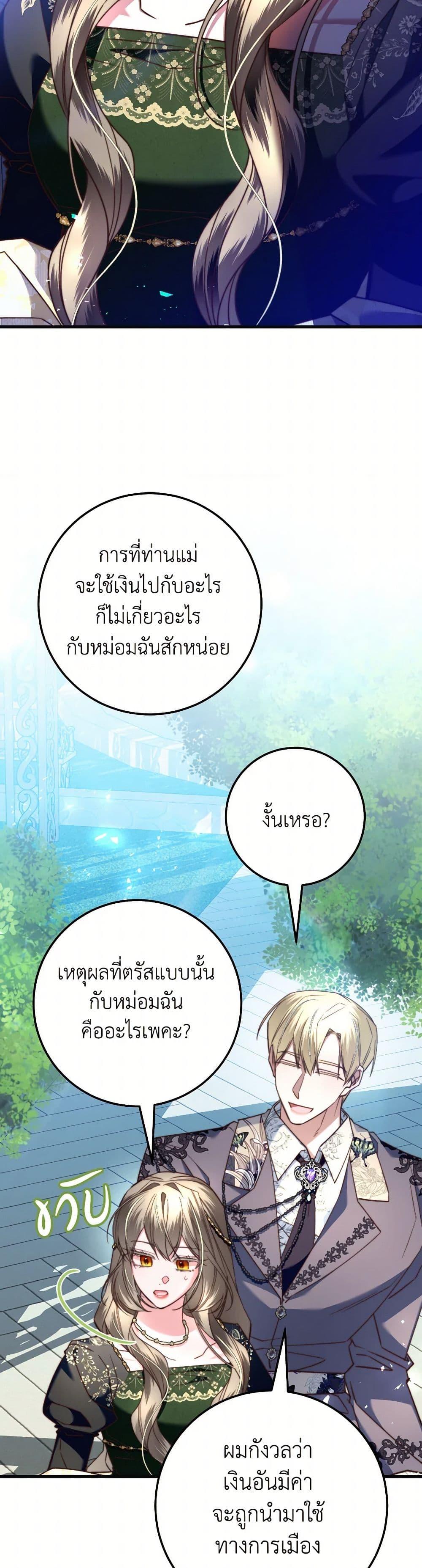 Manga-lc-com อ่านมังงะ อ่านการ์ตูน ออนไลน์ ฟรี The Guidebook for Villainesses ตอนที่ 1 2 3 4 5 6 7 8 9 10 11 12 13 14 ฟรี ไม่มีโฆษณา Manga-lc - อ่าน มังงะ อ่าน การ์ตูน ออนไลน์ อ่านมังงะ ฟรี