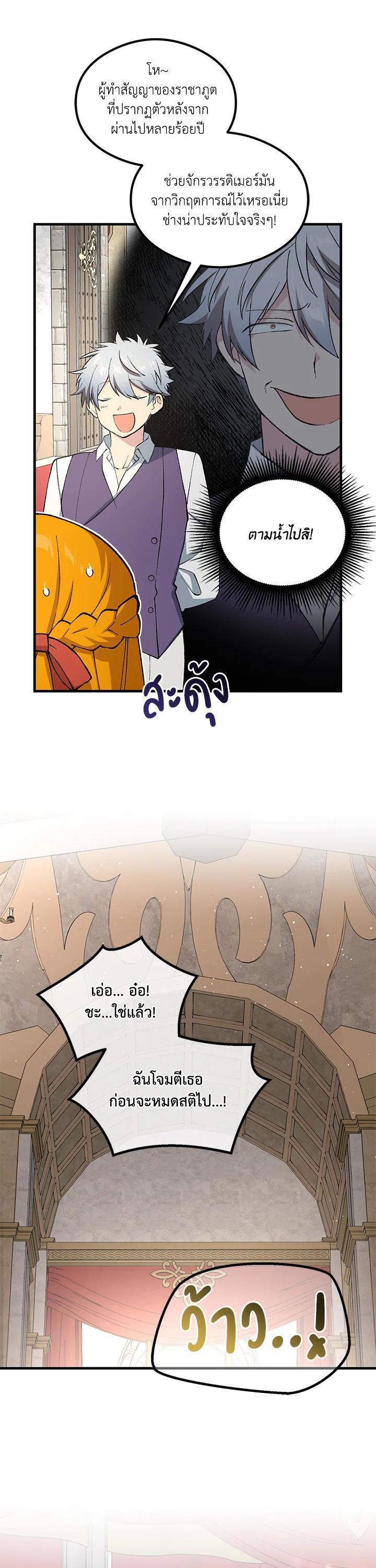 Manga-lc-com อ่านมังงะ อ่านการ์ตูน ออนไลน์ ฟรี How the Pro in His Past Life Sucks the Sweet Honey ตอนที่ 1 2 3 4 5 6 7 8 9 10 11 12 13 14 ฟรี ไม่มีโฆษณา Manga-lc - อ่าน มังงะ อ่าน การ์ตูน ออนไลน์ อ่านมังงะ ฟรี