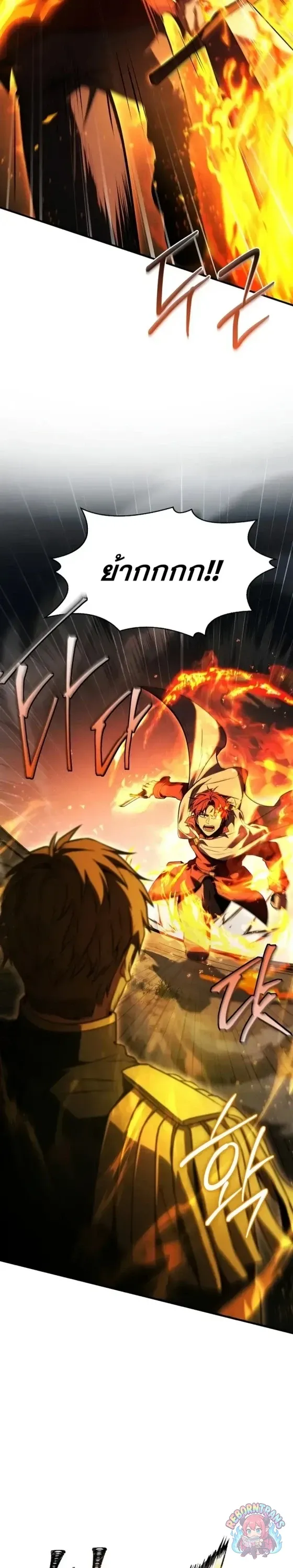 Return of The Unrivaled Spear Knight ตอนที่ ตอนที่ 187 รูปที่ 26