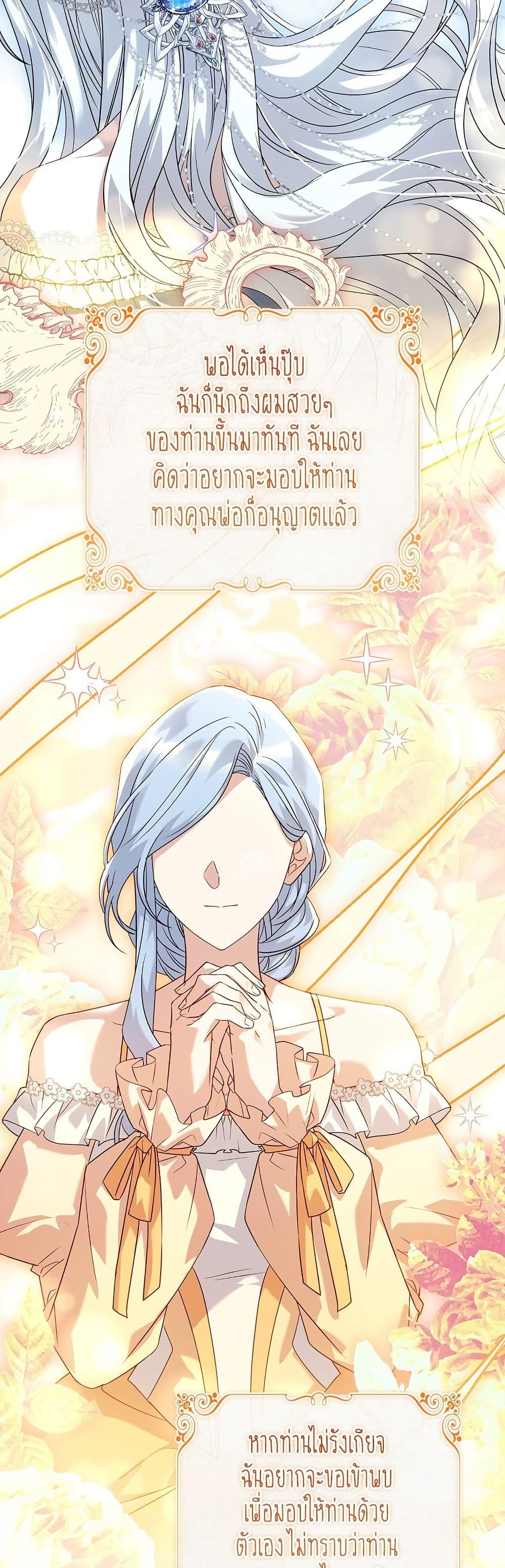 Manga-lc-com อ่านมังงะ อ่านการ์ตูน ออนไลน์ ฟรี Honey, Why Can’t We Get a Divorce ตอนที่ 1 2 3 4 5 6 7 8 9 10 11 12 13 14 ฟรี ไม่มีโฆษณา Manga-lc - อ่าน มังงะ อ่าน การ์ตูน ออนไลน์ อ่านมังงะ ฟรี