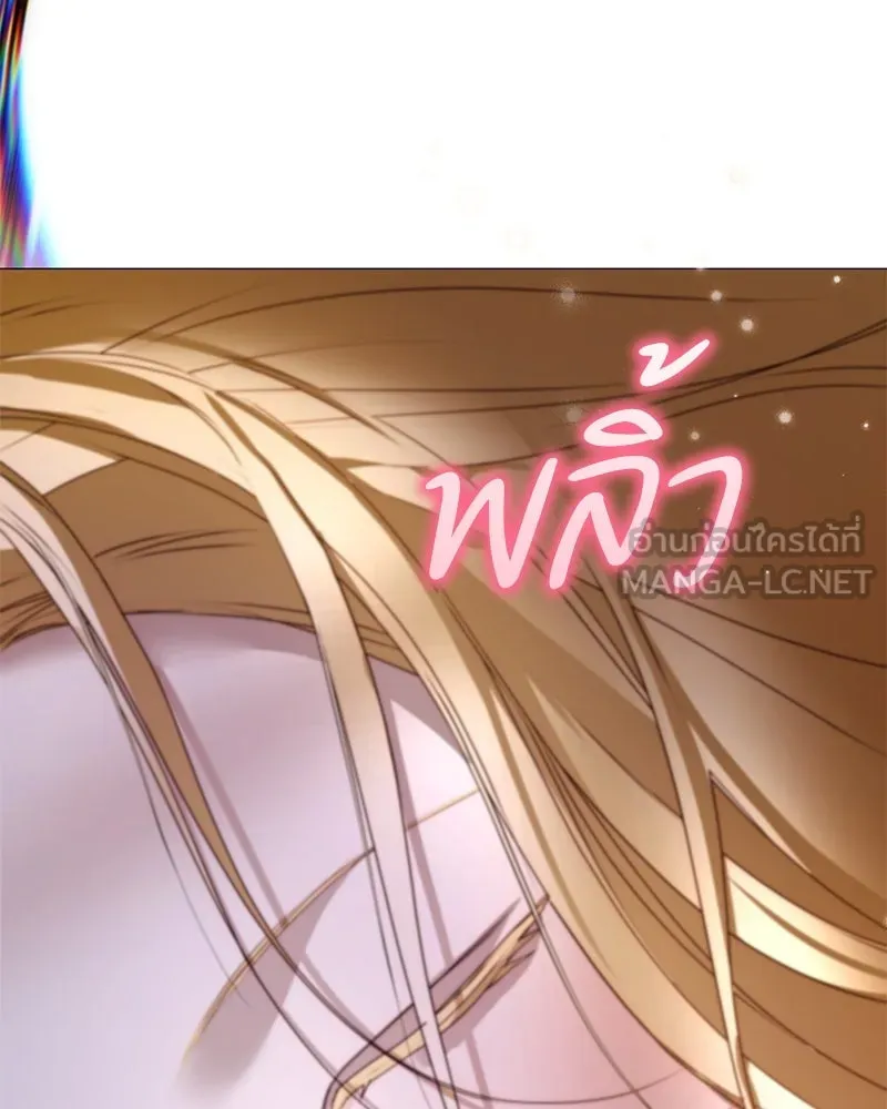 กำราบรักร้ายนายจอมพยศ ตอนที่ 51 รูปที่ 33