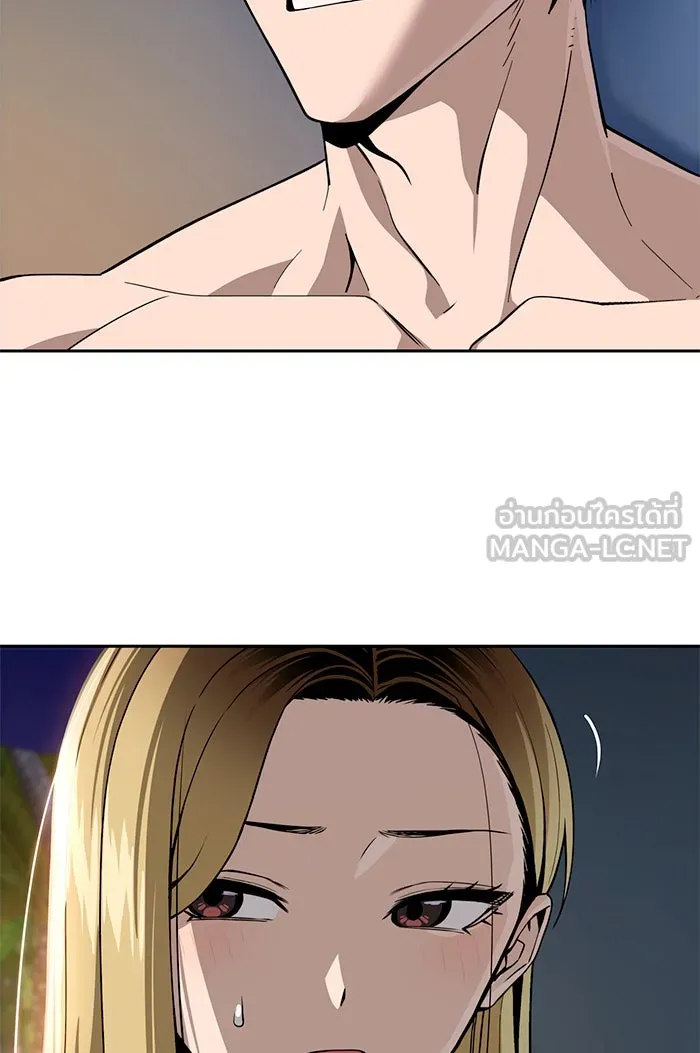 โชคชะตานำพารัก ตอนที่ 87 ร้องไห้เหรอ รูปที่ 36
