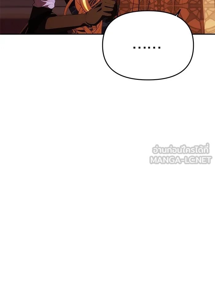 เกมรักจับสามี ตอนที่ 39 รูปที่ 39