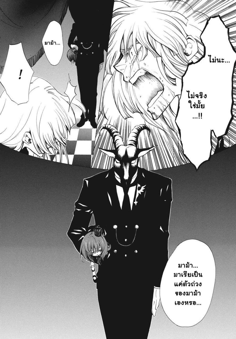 Manga-lc-com อ่านมังงะ อ่านการ์ตูน ออนไลน์ ฟรี Umineko no Naku Koro ni Episode 2 Turn of the Golden Witch ตอนที่ 1 2 3 4 5 6 7 8 9 10 11 12 13 14 ฟรี ไม่มีโฆษณา Manga-lc - อ่าน มังงะ อ่าน การ์ตูน ออนไลน์ อ่านมังงะ ฟรี