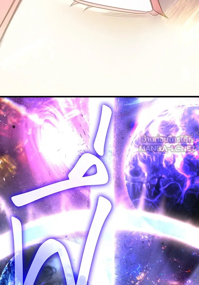 เกิดใหม่พร้อมพลังแห่งราชัน ตอนที่ 40 รูปที่ 147