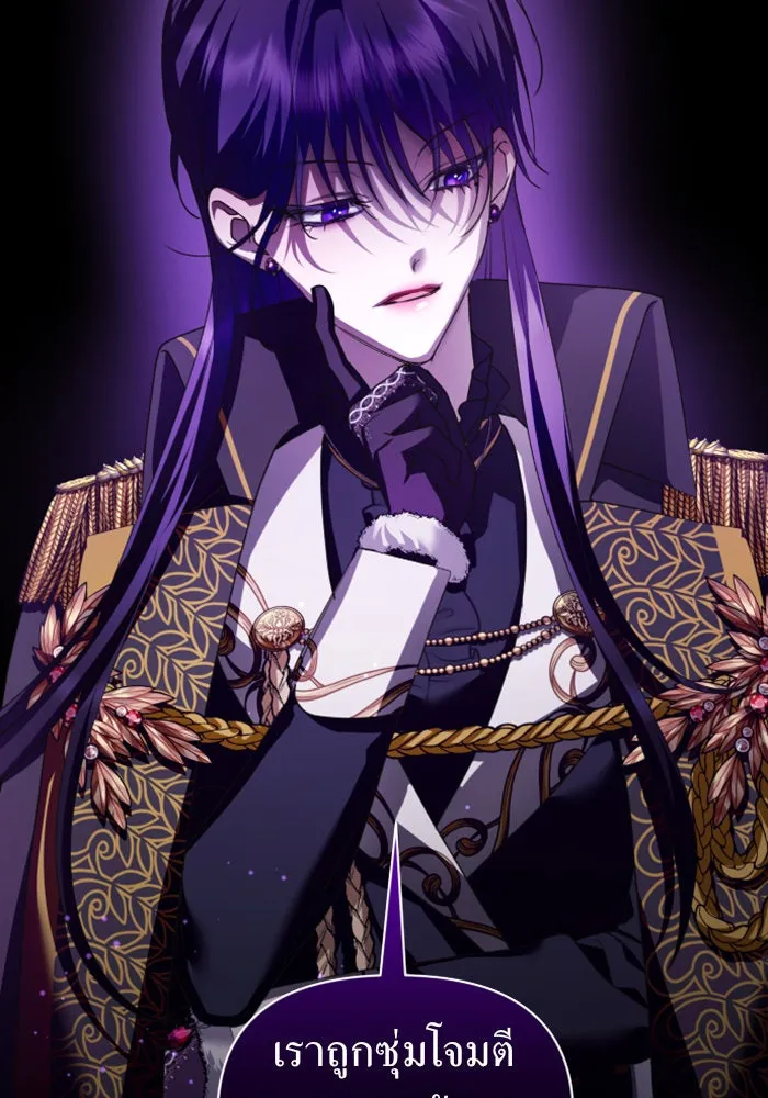 ชิงชีวิตพลิกลิขิตชะตา ตอนที่ 119. งานประลองศิลปะการต่อสู้(3) รูปที่ 94