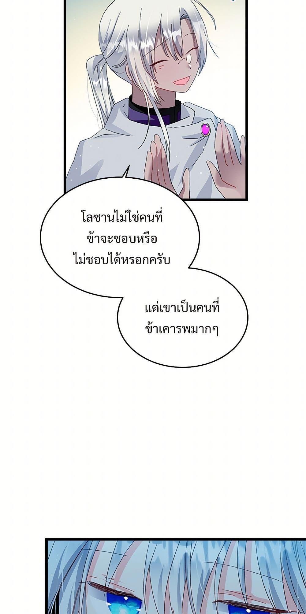 Manga-lc-com อ่านมังงะ อ่านการ์ตูน ออนไลน์ ฟรี The Lady’s Butler ตอนที่ 1 2 3 4 5 6 7 8 9 10 11 12 13 14 ฟรี ไม่มีโฆษณา Manga-lc - อ่าน มังงะ อ่าน การ์ตูน ออนไลน์ อ่านมังงะ ฟรี
