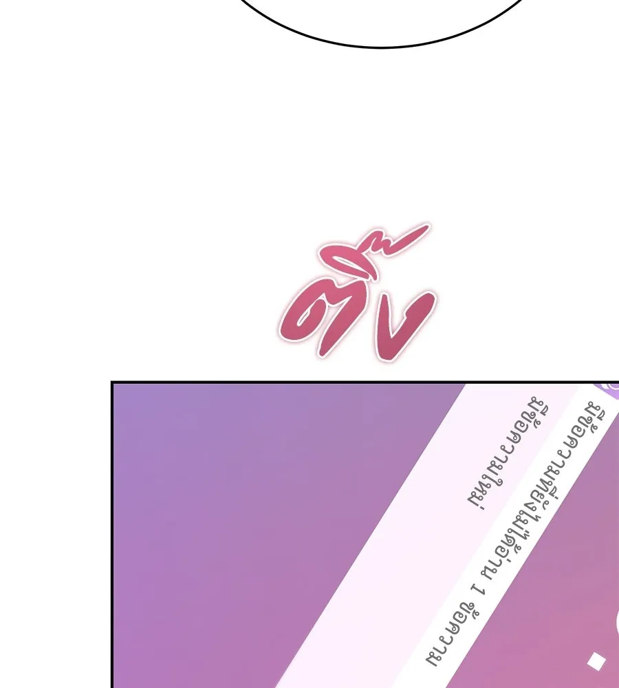 ผงาดรักนักกีฬาข้างบ้าน ตอนที่ 11 รูปที่ 158