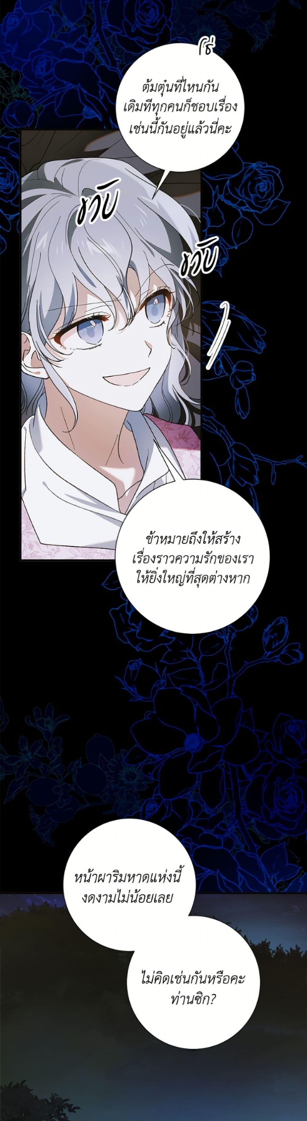 Manga-lc-com อ่านมังงะ อ่านการ์ตูน ออนไลน์ ฟรี A Way to Protect the Lovable You ตอนที่ 1 2 3 4 5 6 7 8 9 10 11 12 13 14 ฟรี ไม่มีโฆษณา Manga-lc - อ่าน มังงะ อ่าน การ์ตูน ออนไลน์ อ่านมังงะ ฟรี
