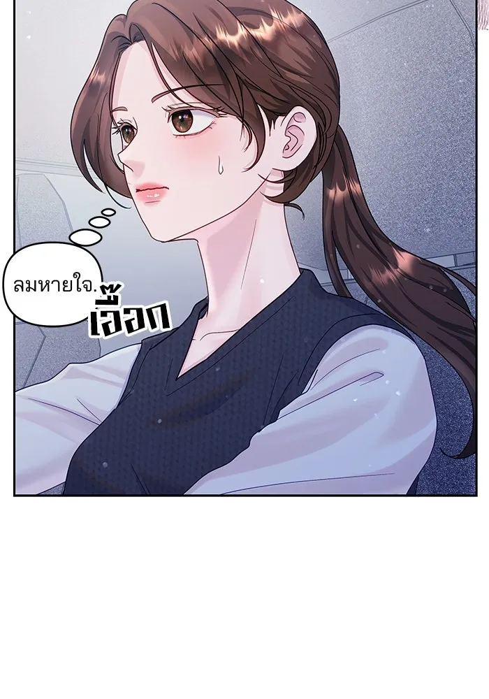 คู่มือคว้าหัวใจนายตัวร้าย ตอนที่ 28 รูปที่ 7