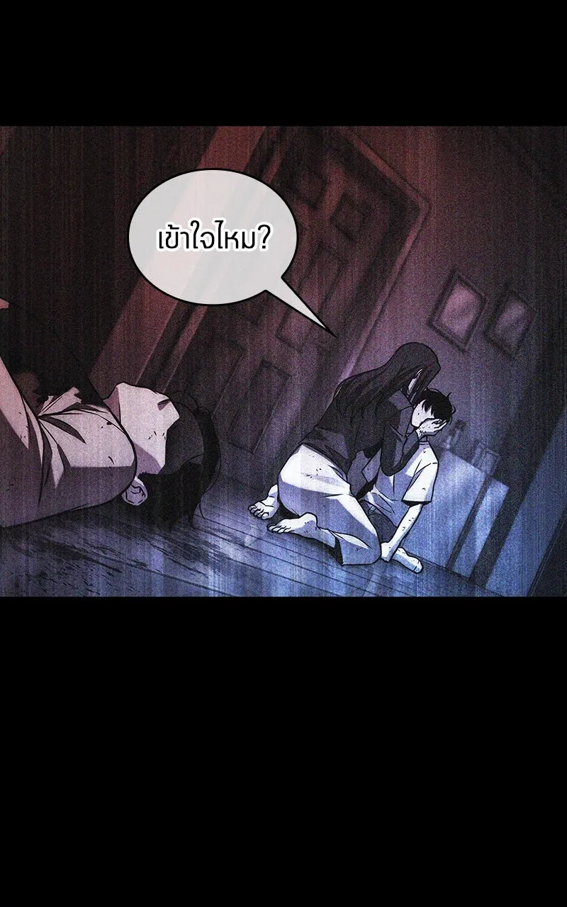 Omniscient Reader อ่านชะตาวันสิ้นโลก ตอนที่ 33 อ่านอีกรอบ (2) รูปที่ 5