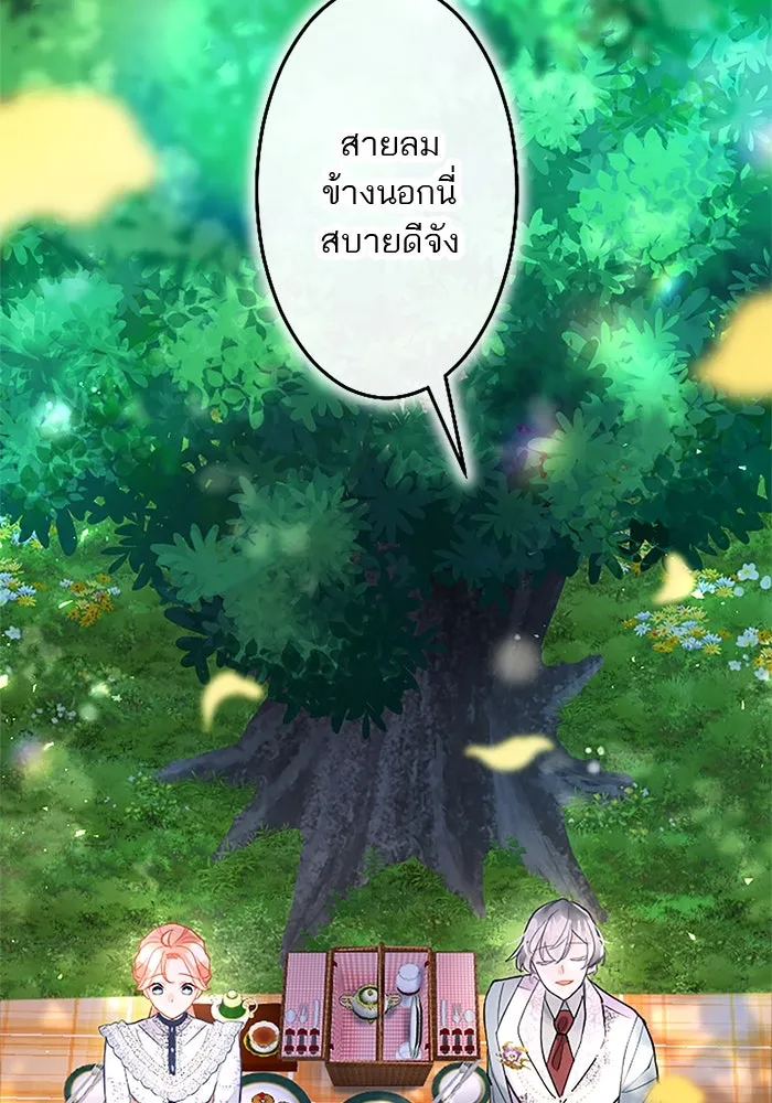 คุณหนูย้อนเวลามาเป็นอัศวิน ตอนที่ 100 รูปที่ 59