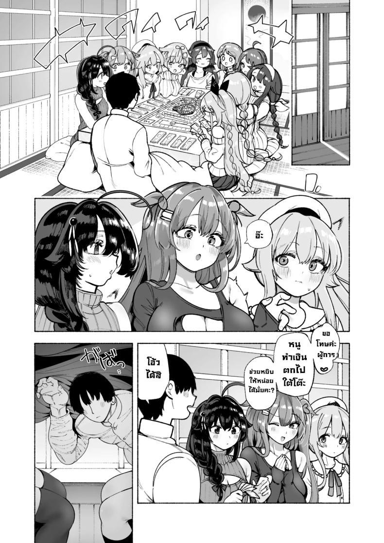 Doujin-Lc- อ่าน โดจิน มังฮวา เกาหลี ญี่ปุ่น จีน แปลไทย ใต้โต๊ะมันอันตราย (Suzuki Toto) ตอนที่ 1 2 3 4 5 6 7 8 9 10 11 12 13 14 ฟรี ไม่มีโฆษณา อ่าน โดจิน Manhwa เกาหลี ญี่ปุ่น จีน เรามีครบ คัดมาให้เน้นๆ โดจิน 18+ รับประกันความฟินโดย  Doujin Lc