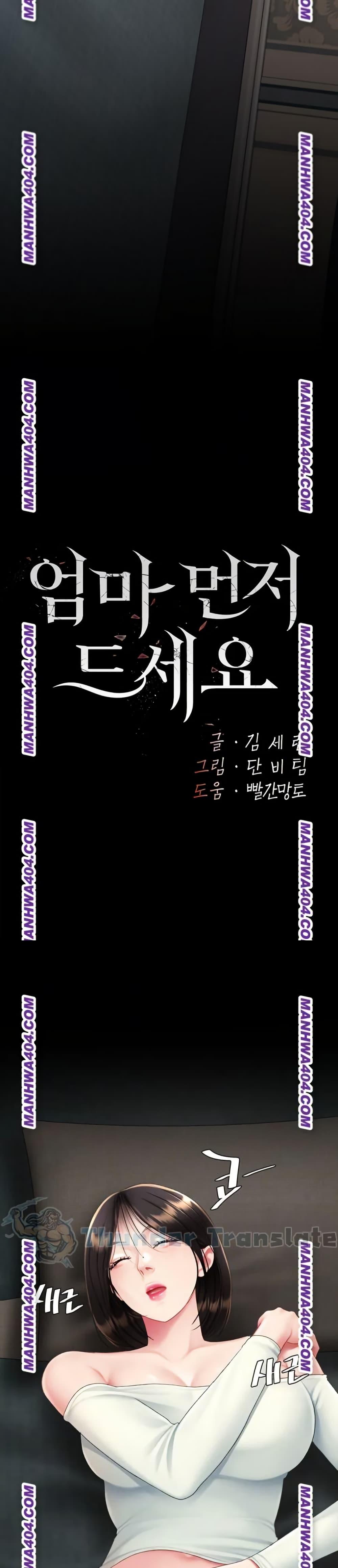 Doujin-Lc- อ่าน โดจิน มังฮวา เกาหลี ญี่ปุ่น จีน แปลไทย Go Ahead, Mom ตอนที่ 1 2 3 4 5 6 7 8 9 10 11 12 13 14 ฟรี ไม่มีโฆษณา อ่าน โดจิน Manhwa เกาหลี ญี่ปุ่น จีน เรามีครบ คัดมาให้เน้นๆ โดจิน 18+ รับประกันความฟินโดย  Doujin Lc