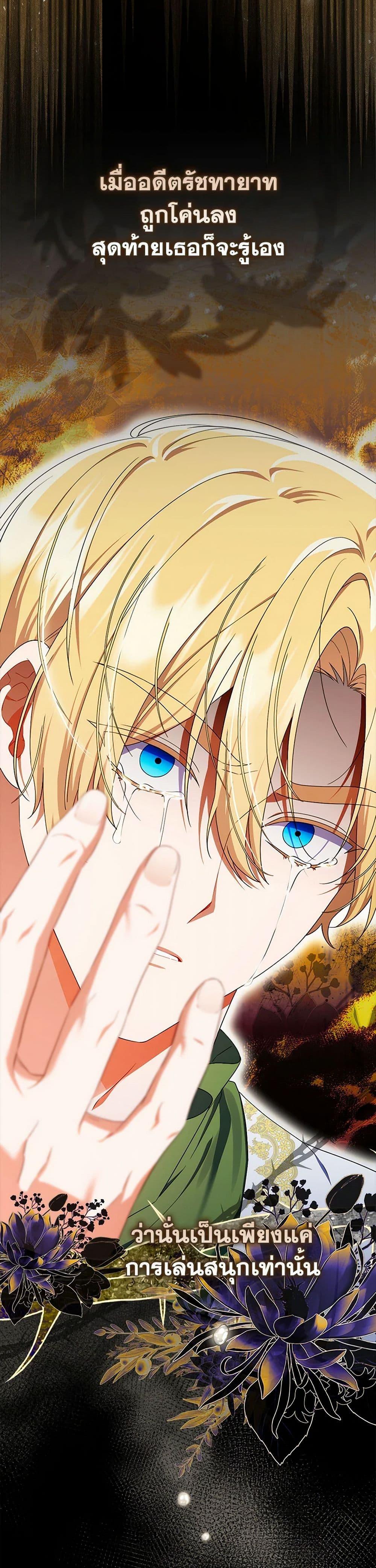 Manga-lc-com อ่านมังงะ อ่านการ์ตูน ออนไลน์ ฟรี I Listened to My Husband and Brought In a Lover ตอนที่ 1 2 3 4 5 6 7 8 9 10 11 12 13 14 ฟรี ไม่มีโฆษณา Manga-lc - อ่าน มังงะ อ่าน การ์ตูน ออนไลน์ อ่านมังงะ ฟรี