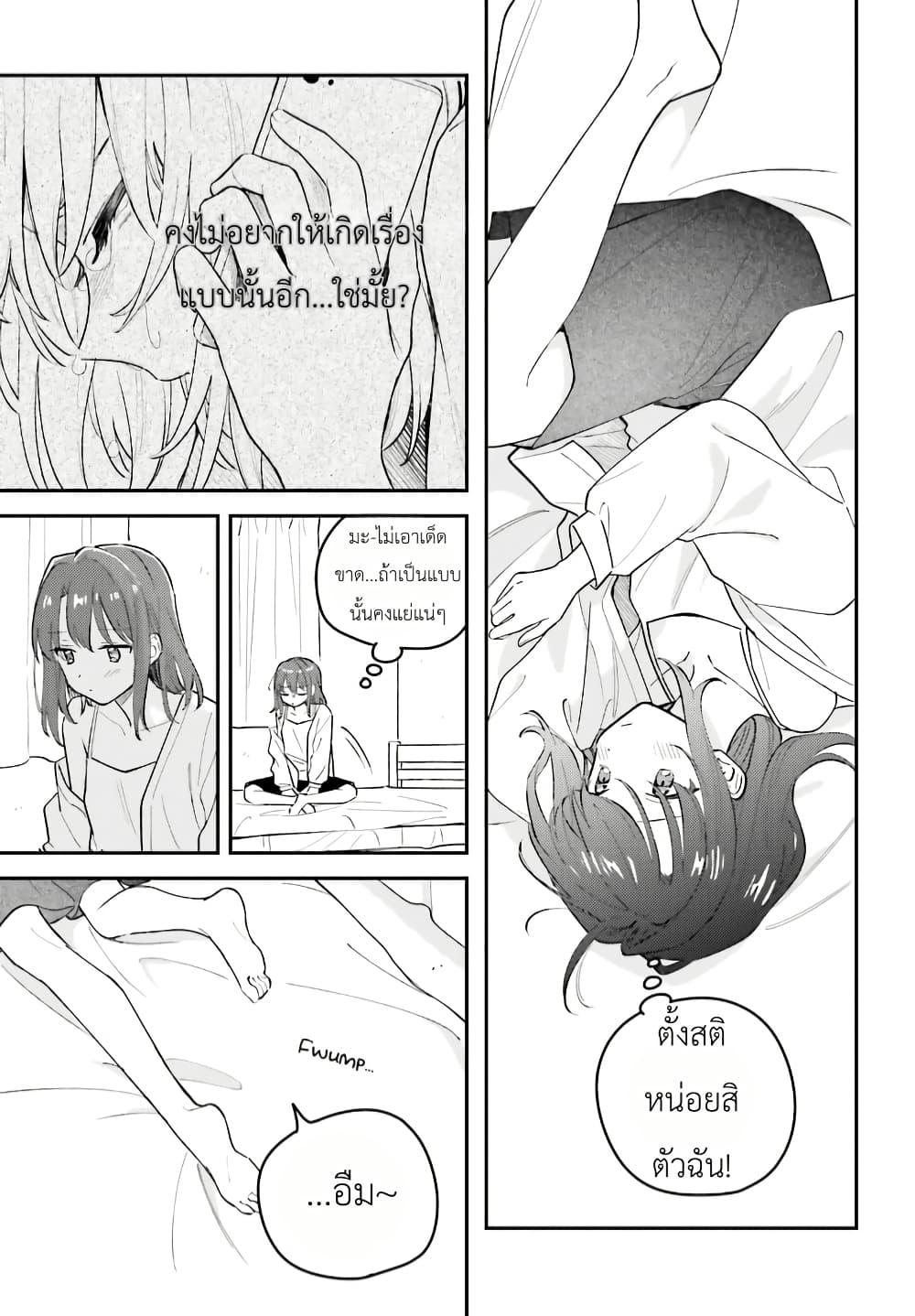 Manga-lc-com อ่านมังงะ อ่านการ์ตูน ออนไลน์ ฟรี Adachi to Shimamura (Yuzuhara Moke) ตอนที่ 1 2 3 4 5 6 7 8 9 10 11 12 13 14 ฟรี ไม่มีโฆษณา Manga-lc - อ่าน มังงะ อ่าน การ์ตูน ออนไลน์ อ่านมังงะ ฟรี