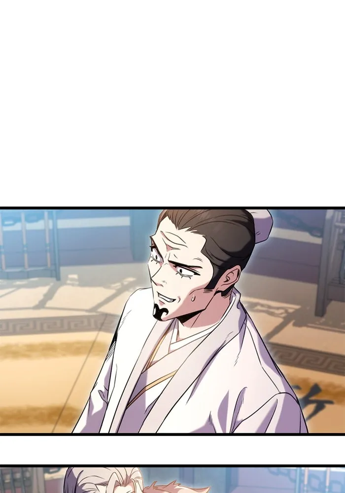 ดาบแห่งจักรพรรดิ ตอนที่ 16 รูปที่ 83