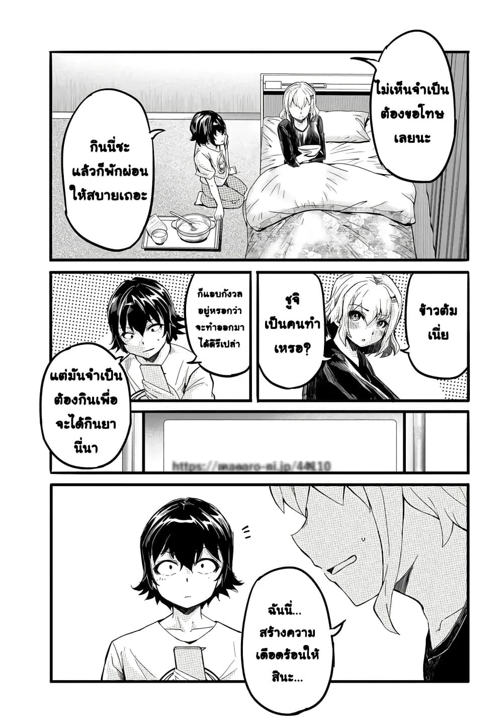 Manga-lc-com อ่านมังงะ อ่านการ์ตูน ออนไลน์ ฟรี Aru Hi Totsuzen Gal no Iinazuke ga Dekita ตอนที่ 1 2 3 4 5 6 7 8 9 10 11 12 13 14 ฟรี ไม่มีโฆษณา Manga-lc - อ่าน มังงะ อ่าน การ์ตูน ออนไลน์ อ่านมังงะ ฟรี