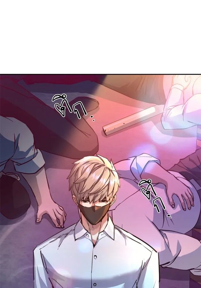 พี่ชายสายบอดี้การ์ด ตอนที่ 208 รูปที่ 73