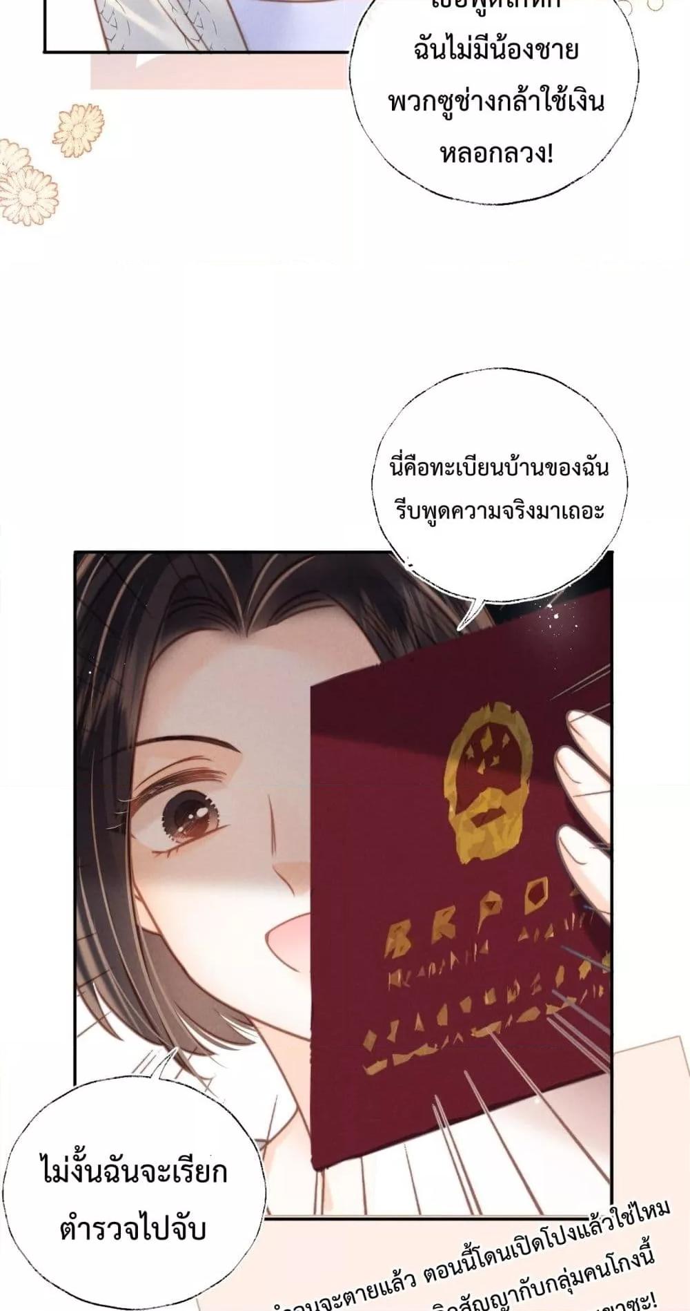 Manga-lc-com อ่านมังงะ อ่านการ์ตูน ออนไลน์ ฟรี 3YearOldFort ตอนที่ 1 2 3 4 5 6 7 8 9 10 11 12 13 14 ฟรี ไม่มีโฆษณา Manga-lc - อ่าน มังงะ อ่าน การ์ตูน ออนไลน์ อ่านมังงะ ฟรี