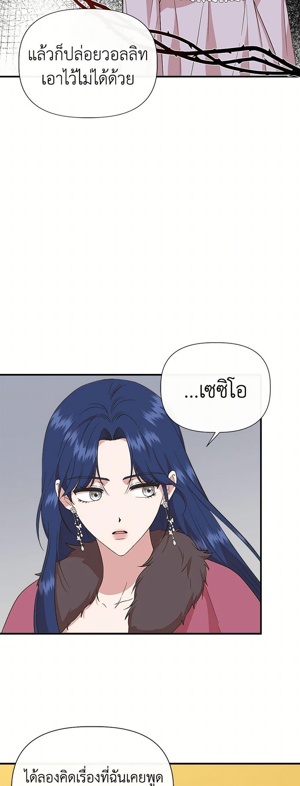 Manga-lc-com อ่านมังงะ อ่านการ์ตูน ออนไลน์ ฟรี I Wasn’t the Cinderella ตอนที่ 1 2 3 4 5 6 7 8 9 10 11 12 13 14 ฟรี ไม่มีโฆษณา Manga-lc - อ่าน มังงะ อ่าน การ์ตูน ออนไลน์ อ่านมังงะ ฟรี