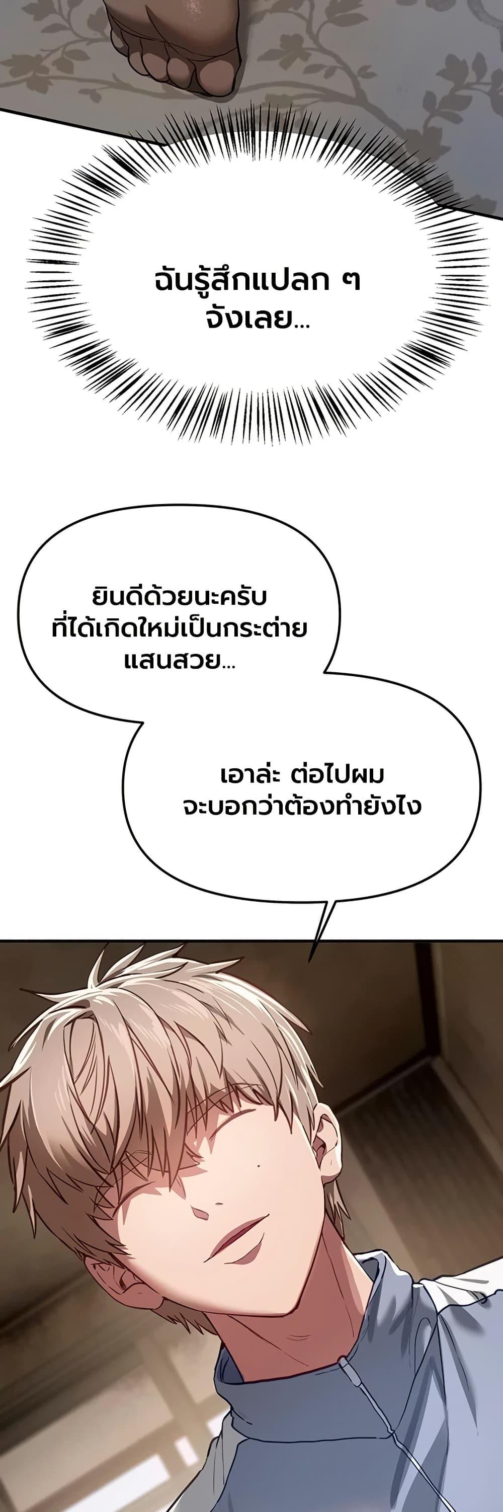 Doujin-Lc- อ่าน โดจิน มังฮวา เกาหลี ญี่ปุ่น จีน แปลไทย Beautiful Days ตอนที่ 1 2 3 4 5 6 7 8 9 10 11 12 13 14 ฟรี ไม่มีโฆษณา อ่าน โดจิน Manhwa เกาหลี ญี่ปุ่น จีน เรามีครบ คัดมาให้เน้นๆ โดจิน 18+ รับประกันความฟินโดย  Doujin Lc