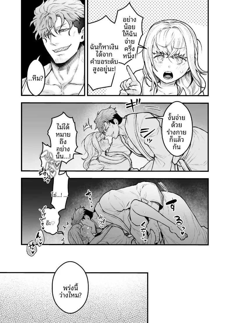 Doujin-Lc- อ่าน โดจิน มังฮวา เกาหลี ญี่ปุ่น จีน แปลไทย ผู้กล้าหญิงและแม่ทัพของจอมมาร (Giga) ตอนที่ 1 2 3 4 5 6 7 8 9 10 11 12 13 14 ฟรี ไม่มีโฆษณา อ่าน โดจิน Manhwa เกาหลี ญี่ปุ่น จีน เรามีครบ คัดมาให้เน้นๆ โดจิน 18+ รับประกันความฟินโดย  Doujin Lc