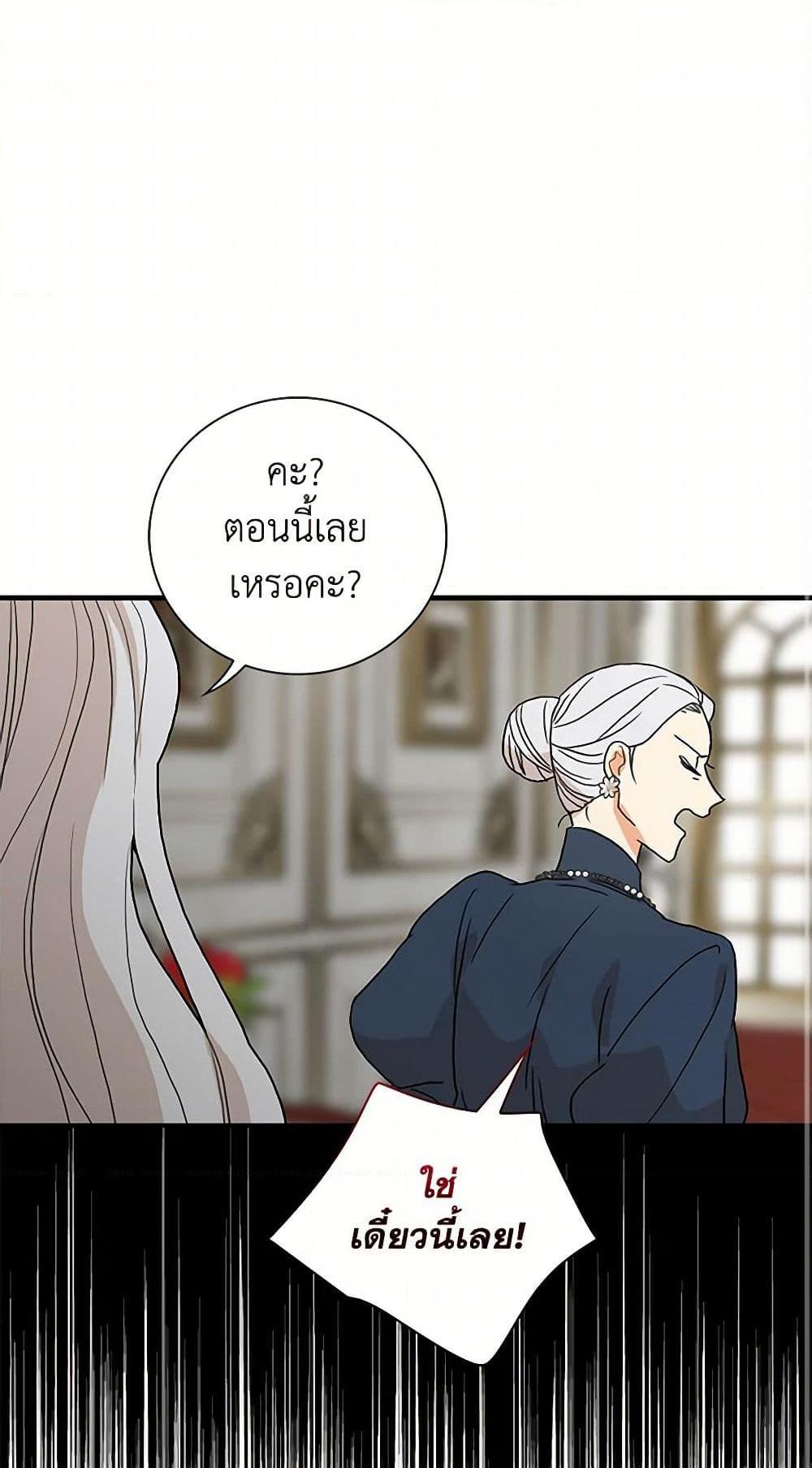 Manga-lc-com อ่านมังงะ อ่านการ์ตูน ออนไลน์ ฟรี I Became the Villain’s Mother ตอนที่ 1 2 3 4 5 6 7 8 9 10 11 12 13 14 ฟรี ไม่มีโฆษณา Manga-lc - อ่าน มังงะ อ่าน การ์ตูน ออนไลน์ อ่านมังงะ ฟรี