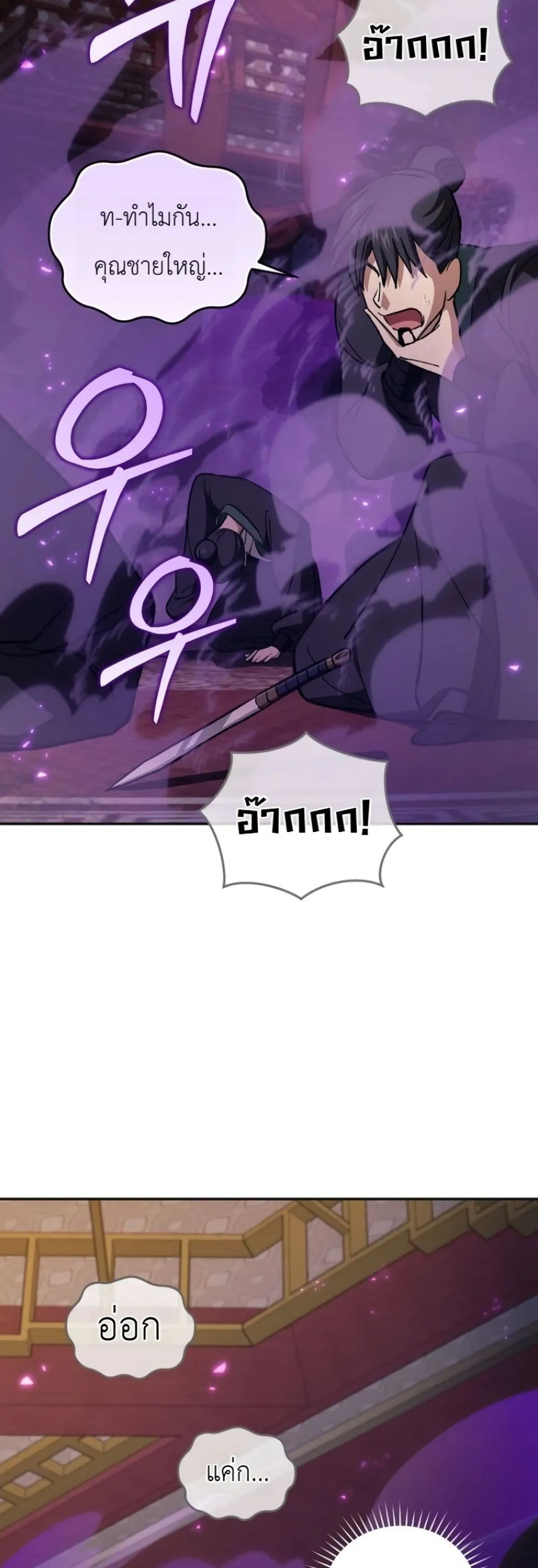 Manga-lc-com อ่านมังงะ อ่านการ์ตูน ออนไลน์ ฟรี My Father Is the Number One Under Heaven ตอนที่ 1 2 3 4 5 6 7 8 9 10 11 12 13 14 ฟรี ไม่มีโฆษณา Manga-lc - อ่าน มังงะ อ่าน การ์ตูน ออนไลน์ อ่านมังงะ ฟรี