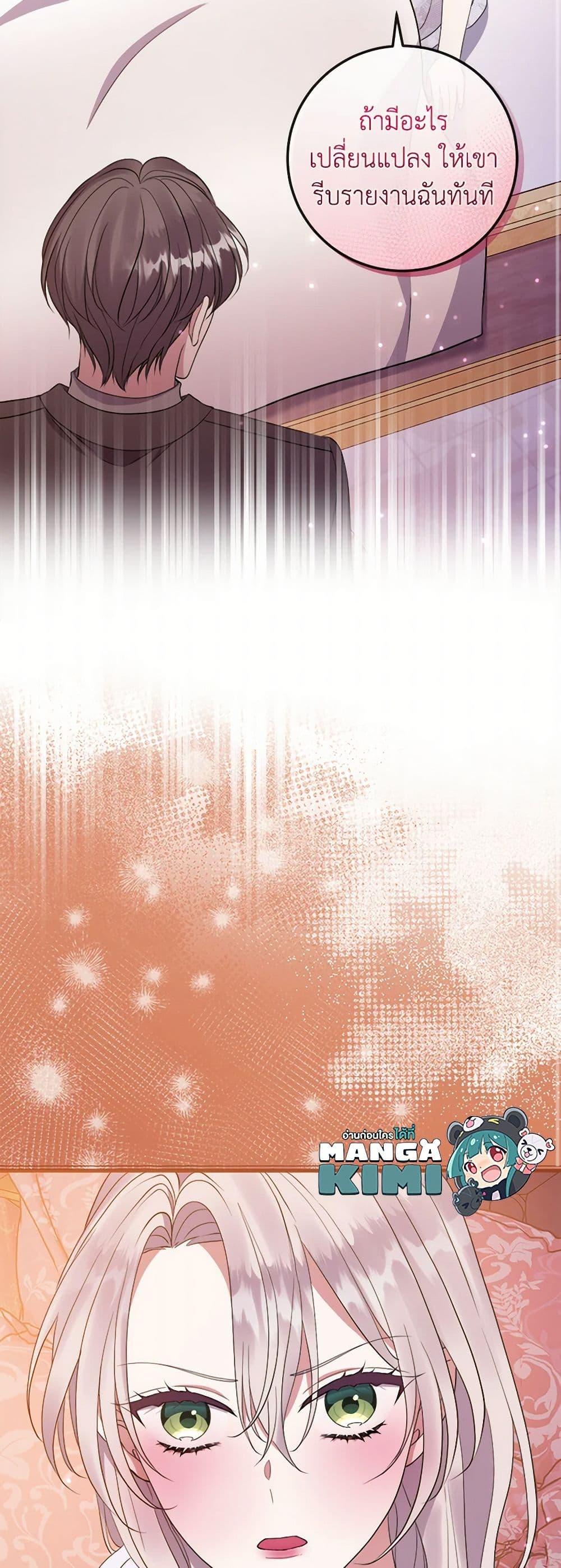 Manga-lc-com อ่านมังงะ อ่านการ์ตูน ออนไลน์ ฟรี Move, I’m Deciding the Ending! ตอนที่ 1 2 3 4 5 6 7 8 9 10 11 12 13 14 ฟรี ไม่มีโฆษณา Manga-lc - อ่าน มังงะ อ่าน การ์ตูน ออนไลน์ อ่านมังงะ ฟรี