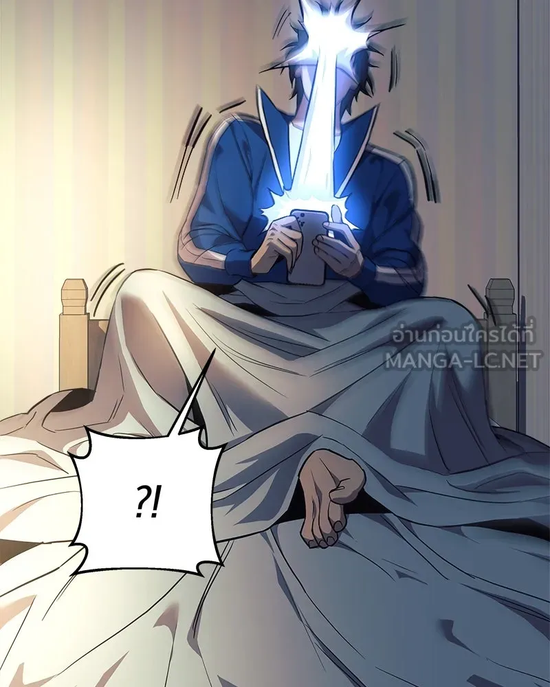 สัปดาห์นี้งดอัปตอนใหม่ ตอนที่ 5 รูปที่ 84