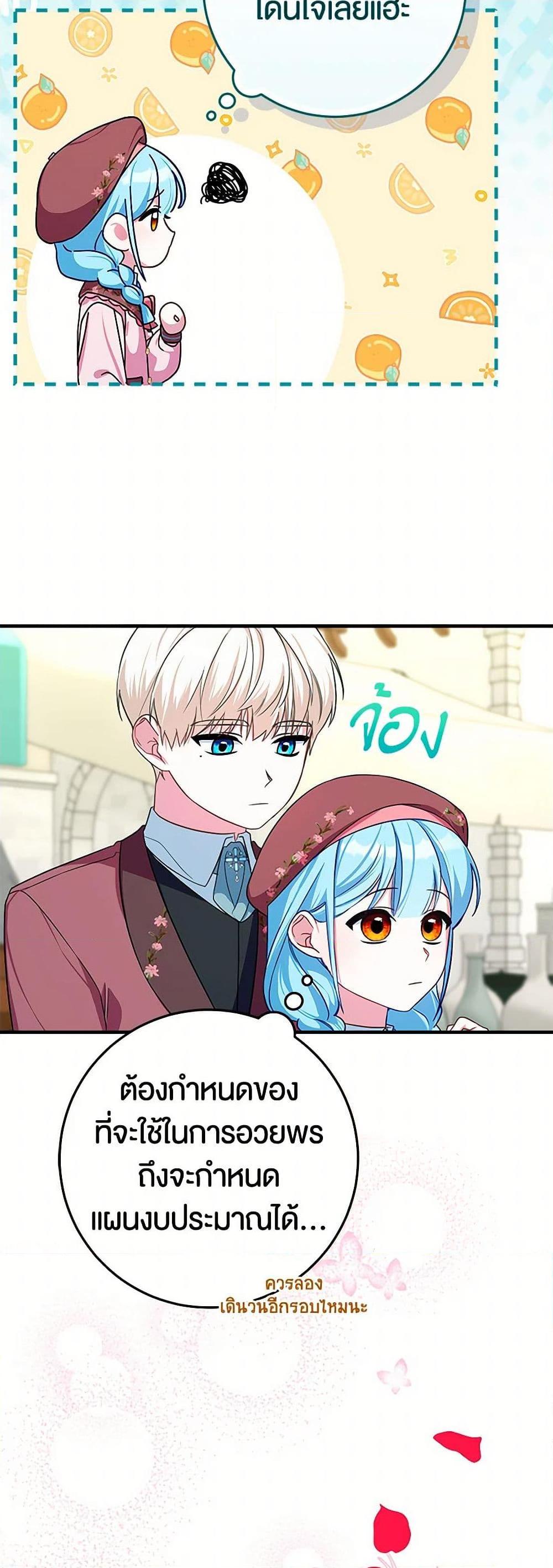 Manga-lc-com อ่านมังงะ อ่านการ์ตูน ออนไลน์ ฟรี Lady Blue Bird of the White Lion Family ตอนที่ 1 2 3 4 5 6 7 8 9 10 11 12 13 14 ฟรี ไม่มีโฆษณา Manga-lc - อ่าน มังงะ อ่าน การ์ตูน ออนไลน์ อ่านมังงะ ฟรี