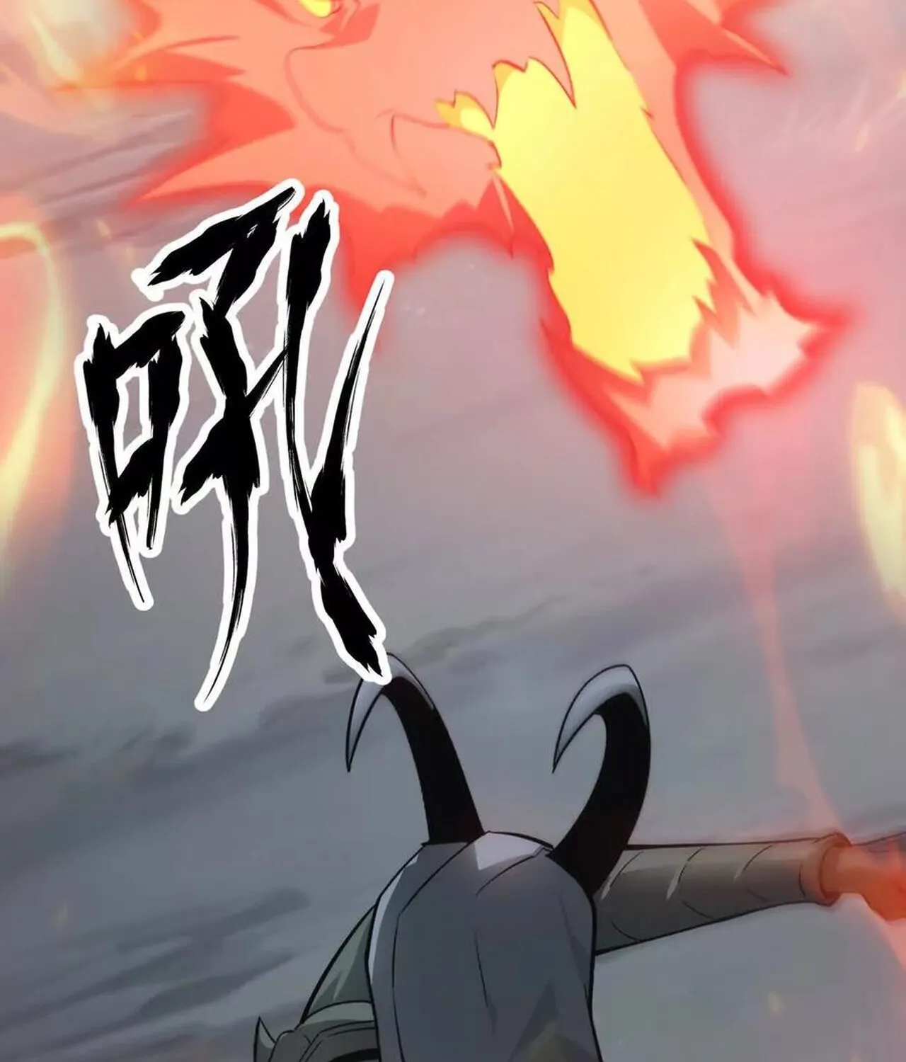 Unparalleled in the Online Gaming World ยอดคน ณ โลกออนไลน_ ตอนที่ ตอนที่ 36 รูปที่ 87