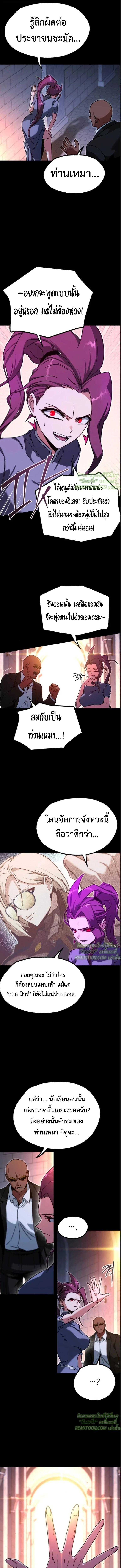 Manga-lc-com อ่านมังงะ อ่านการ์ตูน ออนไลน์ ฟรี I Took over The Academy With a Single Sashimi Knife ตอนที่ 1 2 3 4 5 6 7 8 9 10 11 12 13 14 ฟรี ไม่มีโฆษณา Manga-lc - อ่าน มังงะ อ่าน การ์ตูน ออนไลน์ อ่านมังงะ ฟรี