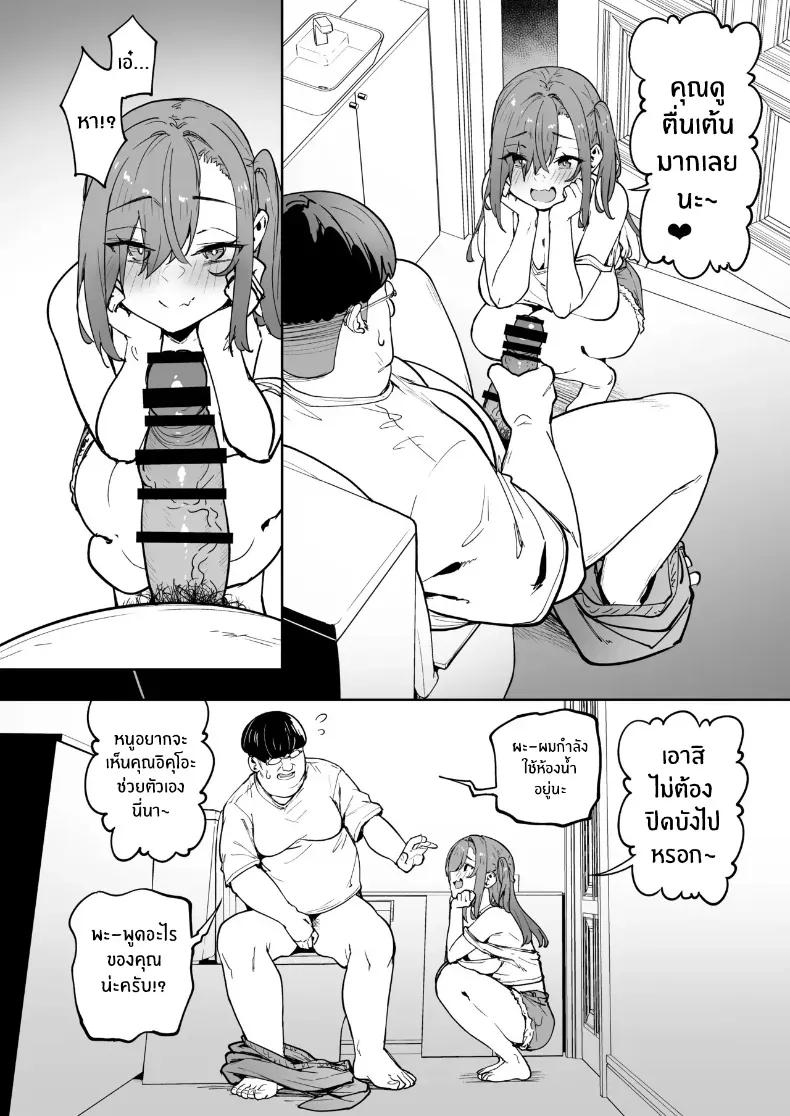 Doujin-Lc- อ่าน โดจิน มังฮวา เกาหลี ญี่ปุ่น จีน แปลไทย เปลี่ยนเธอเป็นซัคคิวบัส (Takurowo) ตอนที่ 1 2 3 4 5 6 7 8 9 10 11 12 13 14 ฟรี ไม่มีโฆษณา อ่าน โดจิน Manhwa เกาหลี ญี่ปุ่น จีน เรามีครบ คัดมาให้เน้นๆ โดจิน 18+ รับประกันความฟินโดย  Doujin Lc