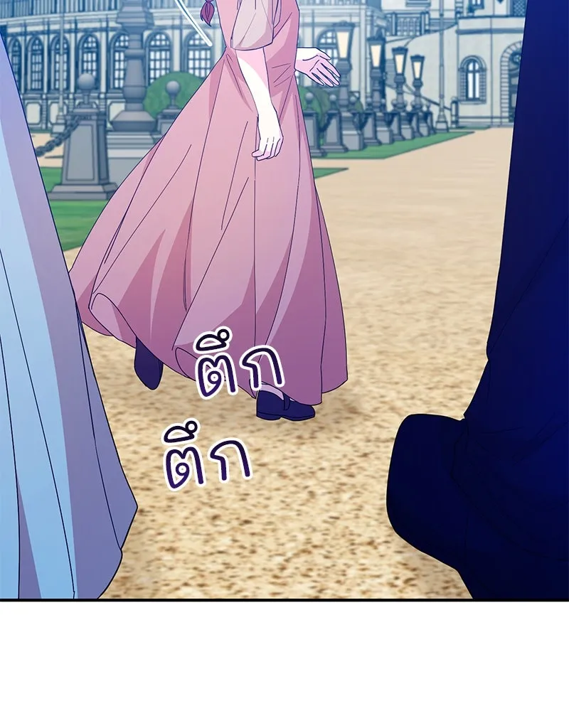 อนาคตพบรัก ตอนที่ 50 (ตอนจบ) รูปที่ 104