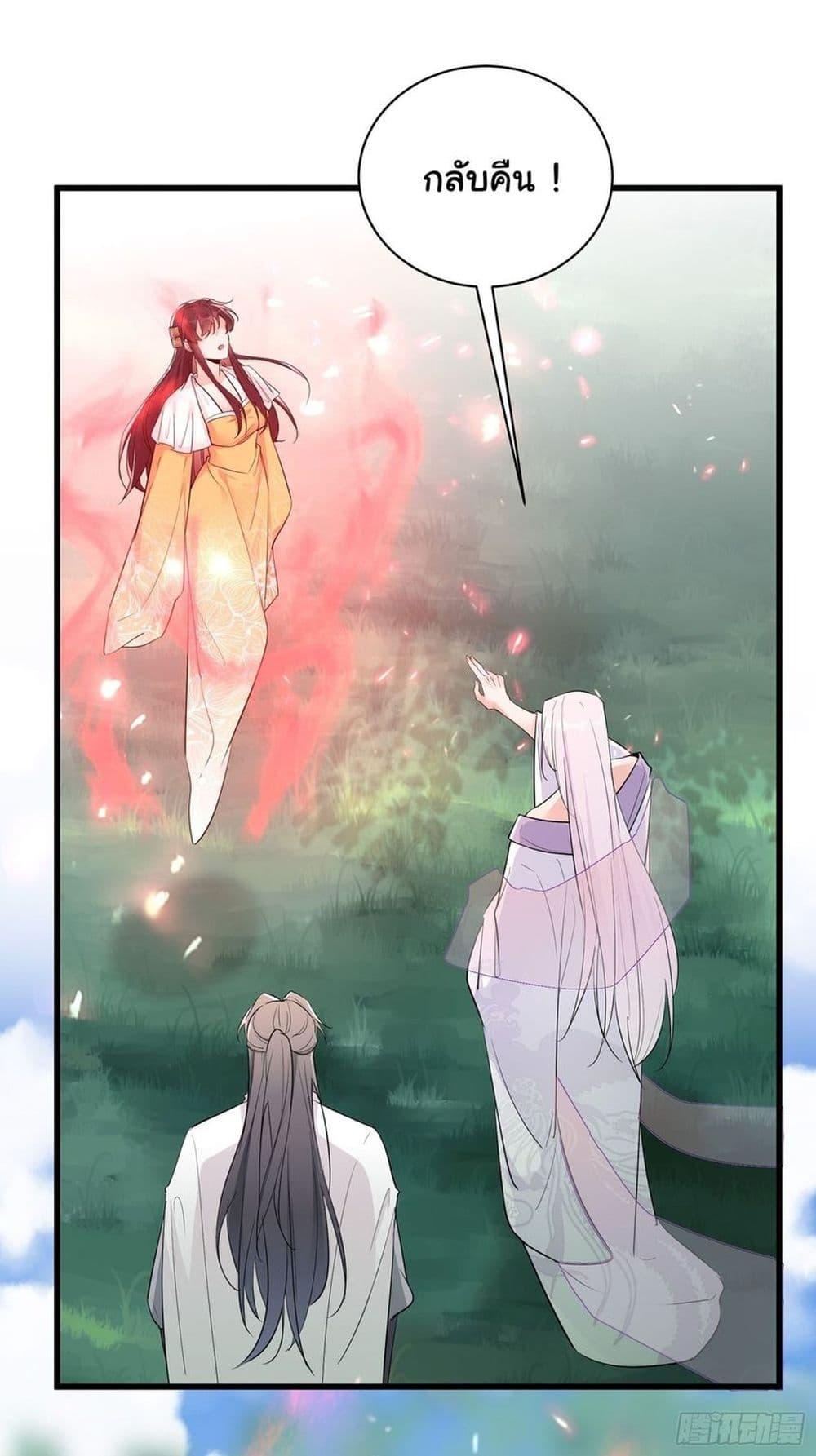 Manga-lc-com อ่านมังงะ อ่านการ์ตูน ออนไลน์ ฟรี Cultivating Immortality Requires a Rich Woman ตอนที่ 1 2 3 4 5 6 7 8 9 10 11 12 13 14 ฟรี ไม่มีโฆษณา Manga-lc - อ่าน มังงะ อ่าน การ์ตูน ออนไลน์ อ่านมังงะ ฟรี