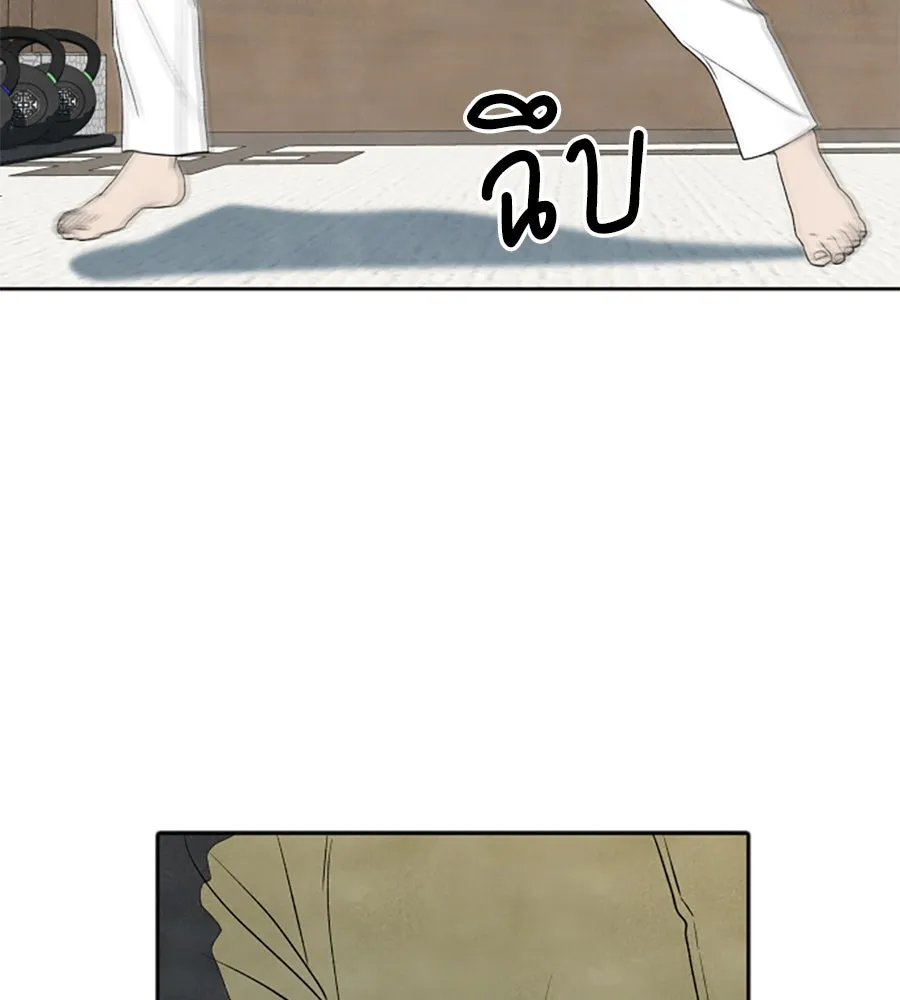 เหตุผลของคนไม่อยากอยู่ ตอนที่ 7 รูปที่ 50